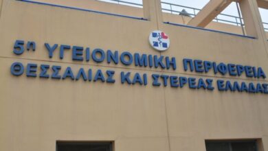 aξιολόγηση-μέχρι-απόλυσης-για-τους-διοικητές-των-νοσοκομείων