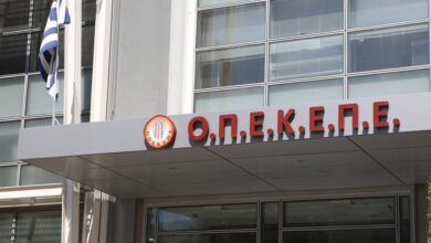 ΟΠΕΚΕΠΕ:-Δέσμευση-περιουσιών-για-τις-επιδοτήσεις-–-Εκδόθηκαν-ήδη-πάνω-από-50-εντολές
