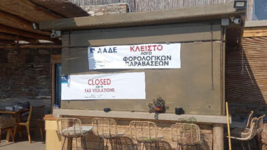 ΑΑΔΕ:-Νέα-πρόστιμα-και-λουκέτα-σε-τουριστικούς-προορισμούς-–-Πάνω-από-100-παραβάσεις-σε-μία-εβδομάδα