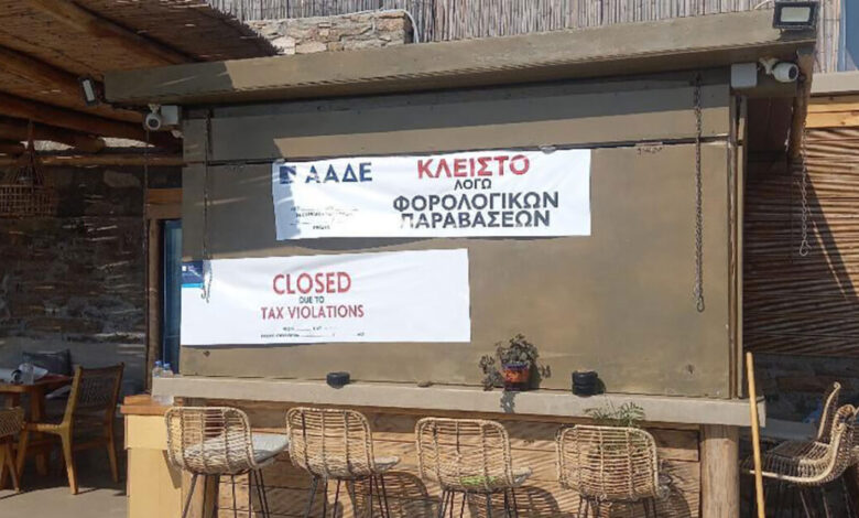 ΑΑΔΕ:-Νέα-πρόστιμα-και-λουκέτα-σε-τουριστικούς-προορισμούς-–-Πάνω-από-100-παραβάσεις-σε-μία-εβδομάδα
