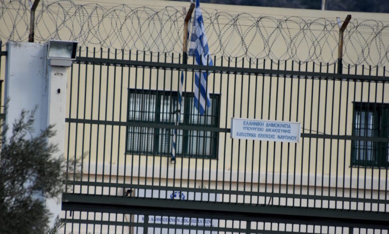 Ναύπλιο:-30-κρατούμενοι-των-φυλακών-έπαθαν-τροφική-δηλητηρίαση-–-7-νοσηλεύονται
