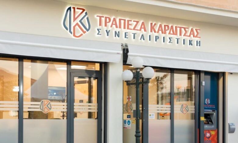 Αμφισβητεί-το-πρόστιμο-η-Συνεταιριστική-Καρδίτσας-–-Προσφεύγει-στην-δικαιοσύνη