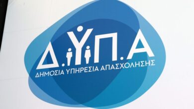Θεσσαλία:-56.272-οι-εγγεγραμμένοι-άνεργοι-στη-ΔΥΠΑ-τον-Ιούλιο