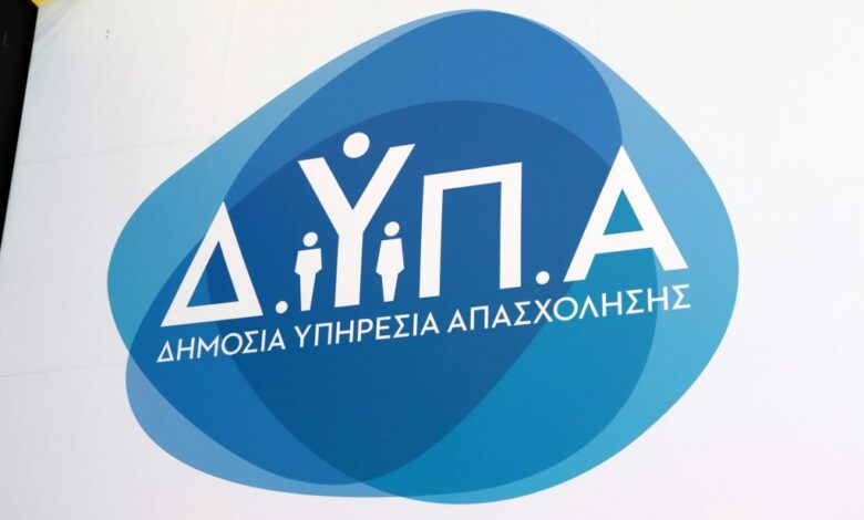 Θεσσαλία:-56.272-οι-εγγεγραμμένοι-άνεργοι-στη-ΔΥΠΑ-τον-Ιούλιο