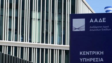 appodixi:-«Ρεκόρ»-καταγγελιών-από-πολίτες-για-αποδείξεις-στη-μάχη-κατά-της-φοροδιαφυγής