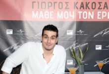 Γιώργος-Κακοσαίος:-«Ο-έρωτας-μου-έμαθε-να-μην-τα-παρατάω»-–-Η-ιδιαίτερη-αναφορά-και-η-αποκάλυψη