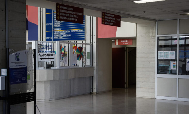 Ηράκλειο:-Μεταφέρονται-στην-Αθήνα-οι-2-εγκαυματίες-από-τη-φωτιά-στο-γήπεδο-–-Παραμένουν-σε-κρίσιμη-κατάσταση