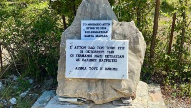 Στη-Μεσοχώρα-οι-εκτελεσμένοι-έμειναν-ανώνυμοι,-αλλά-ο-Κώστας-Μαράβας-όχι