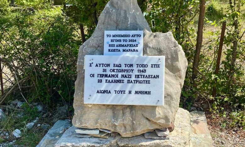 Στη-Μεσοχώρα-οι-εκτελεσμένοι-έμειναν-ανώνυμοι,-αλλά-ο-Κώστας-Μαράβας-όχι
