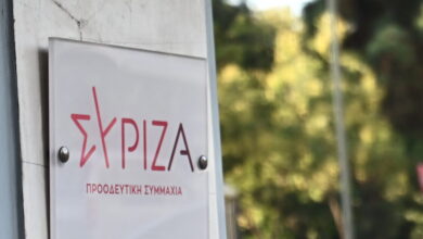 ΣΥΡΙΖΑ-για-politico:-Η-χώρα-μας-με-Μητσοτάκη-έχει-γίνει-ο-καλύτερος-πελάτης-της-Ευρωπαϊκής-Εισαγγελίας