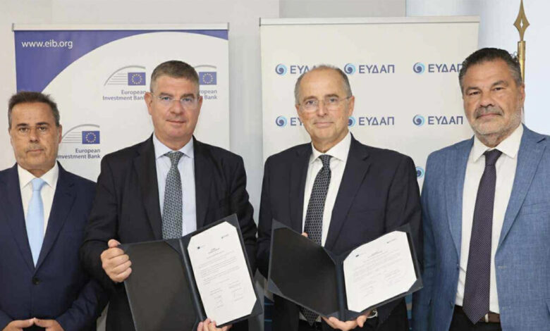 Η-ΕΥΔΑΠ-στηρίζει-χρηματοδότηση-e250-εκατ.-από-την-ΕΤΕπ-για-βιώσιμες-και-ανθεκτικές-στις-κλιματικές-προκλήσεις-υπηρεσίες-ύδρευσης-στην-Αττική