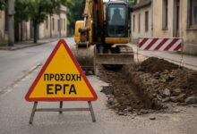 Κυκλοφοριακές-ρυθμίσεις-στα-Τρίκαλα-27–29-Αυγούστου