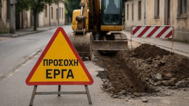 Κυκλοφοριακές-ρυθμίσεις-στα-Τρίκαλα-27–29-Αυγούστου
