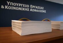 Νέα-Αριστερά:-Αντίθεση-στο-εργασιακό-νομοσχέδιο