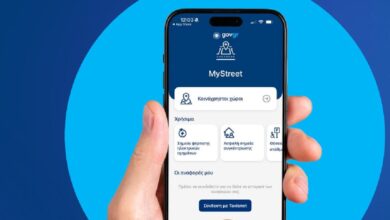 Η-εφαρμογή-mystreet-στην-υπηρεσία-του-Δήμων-για-αποτελεσματικότερη-διαχείριση-των-δημόσιων-χώρων