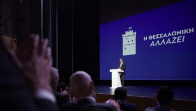 Θεσσαλονίκη:-Το-μεγάλο-αναπτυξιακό-όραμα-ενόψει-της-89ης-ΔΕΘ-παρουσίασαν-οι-υπουργοί-της-κυβέρνησης-σε-ειδική-εκδήλωση-στο-Μέγαρο-Μουσικής