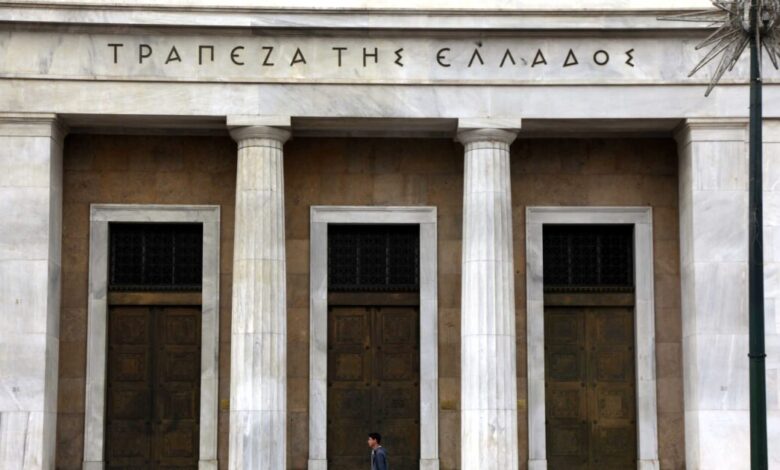 ΤτΕ:-Πτώση-στις-καταθέσεις-των-επιχειρήσεων-τον-Ιούλιο,-αύξηση-στα-νοικοκυριά