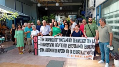 Γιατί-απήργησαν;-(Όσοι-απήργησαν…)