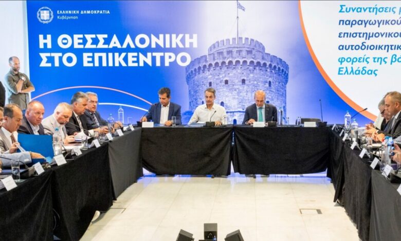 Τι-συζήτησε-ο-Πρόεδρος-του-ΣΕΒΕ-με-τον-Πρωθυπουργό-στην-Θεσσαλονίκη