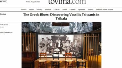 Στη-διεθνή-έκδοση-του-“Βήματος”-το-Μουσείο-Τσιτσάνη