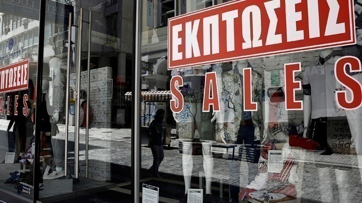 Τρίκαλα:-Μετά-τις-εκπτώσεις-οι-προσφορές-–-Ανοικτά-και-πάλι-τα-Σάββατα-τα-εμπορικά