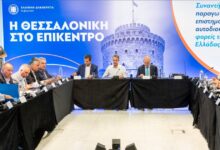 Για-την-πορεία-των-ελληνικών-εξαγωγών-συζήτησε-ο-Πρόεδρος-του-ΣΕΒΕ-με-τον-Κυριάκο-Μητσοτάκη