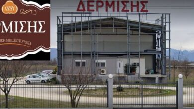 Τζίρος-4,6-εκατ.-ευρώ-για-την-Μπισκοτοποιία-Δερμίση