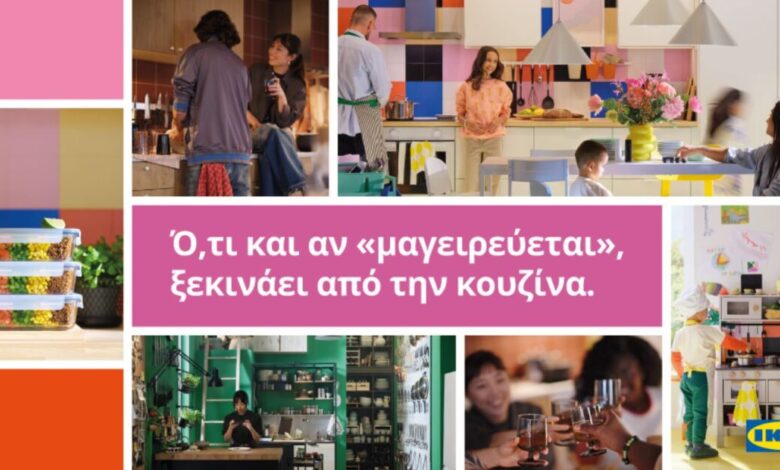 Η-ΙΚΕΑ-εστιάζει-στον-πιο-ζωντανό-χώρο-του-σπιτιού-και-στηρίζει-κάθε-νέο-ξεκίνημα