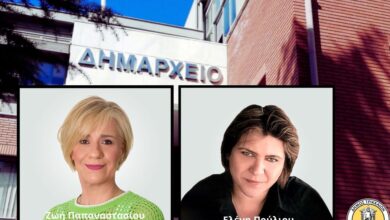 Δυο-νέες-αντιδήμαρχοι-στον-Δήμο-Τρικκαίων-με-πληθώρα-καθηκόντων