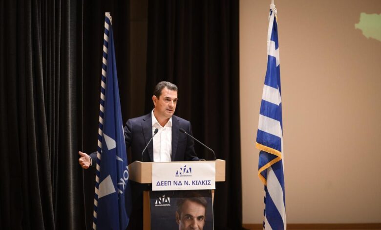 Σκρέκας-από-το-Κιλκίς:-Σχέδιο-και-υπευθυνότητα-απέναντι-στις-προκλήσεις