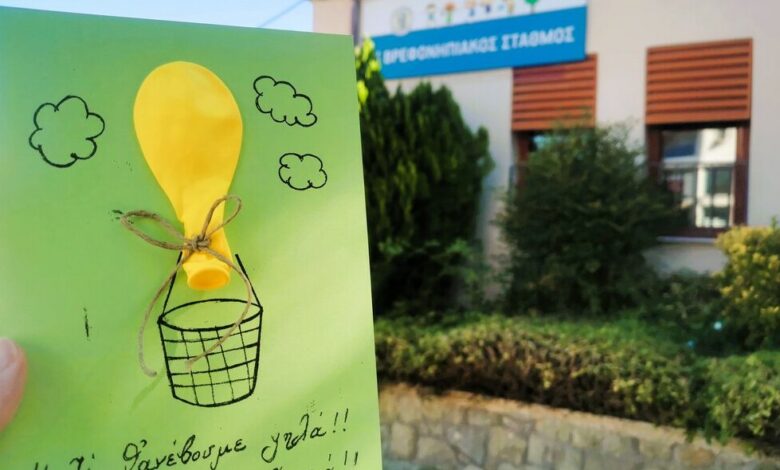 Τρίκαλα:-“Καλή-χρονιά”-για-εκατοντάδες-παιδικά-και-βρεφικά-χαμόγελα