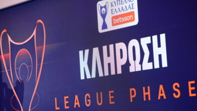 Κύπελλο-Ελλάδας:-Αυτοί-είναι-οι-αντίπαλοι-Ολυμπιακού,-Παναθηναϊκού,-ΠΑΟΚ-και-ΑΕΚ-στη-league-phase