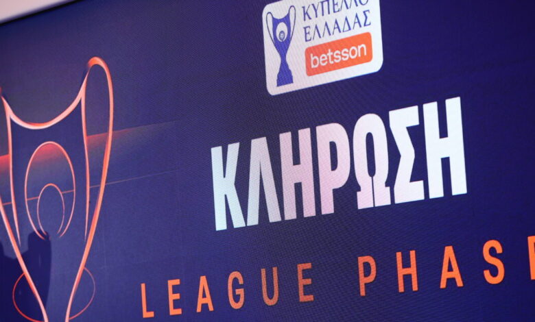 Κύπελλο-Ελλάδας:-Αυτοί-είναι-οι-αντίπαλοι-Ολυμπιακού,-Παναθηναϊκού,-ΠΑΟΚ-και-ΑΕΚ-στη-league-phase