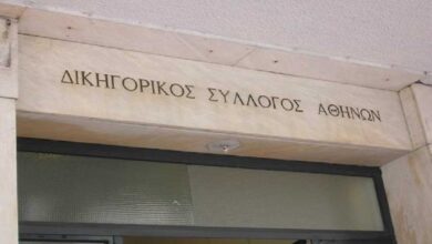 Νέα-προσφυγή-μετά-τις-αναφορές-για-τα-προγράμματα-σπουδών-των-ιδιωτικών-Νομικών-εξετάζουν-οι-Δικηγορικοί-Σύλλογοι