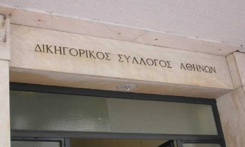 Νέα-προσφυγή-μετά-τις-αναφορές-για-τα-προγράμματα-σπουδών-των-ιδιωτικών-Νομικών-εξετάζουν-οι-Δικηγορικοί-Σύλλογοι