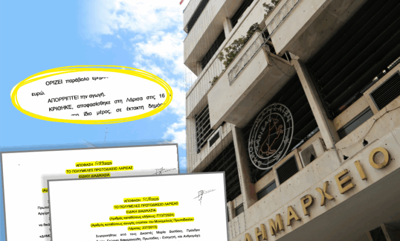 Απορρίφθηκαν-οι-αγωγές-του-Δ-Λαρισαίων-ύψους-500.000-ευρώ-κατά-του-Κώστα-Τόλη-και-της-εφημερίδας-“Κόσμος”