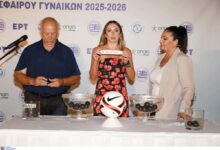 Η-κλήρωση-της-Α’-Εθνικής-Γυναικών-έστειλε-τα-Τρίκαλα-στην-ΑΕΚ