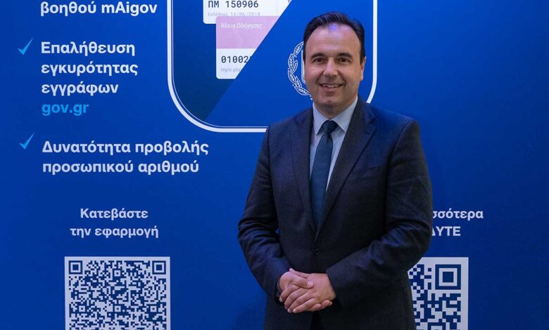 Ο-Προσωπικός-Αριθμός-έρχεται-στο-gov.gr-wallet