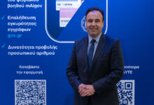 Δημ-Παπαστεργίου:-Ο-Προσωπικός-Αριθμός-εντάσσεται-στο-νέο-gov.gr-wallet