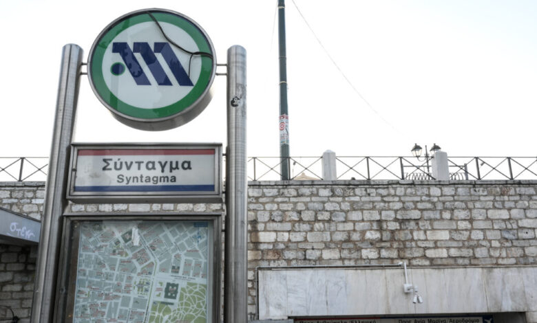Κλείνει-στις-16.00-ο-σταθμός-του-Μετρό-«Σύνταγμα»