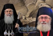 Το-Πατριαρχείο-Ιεροσολύμων-παίρνει-αποστάσεις-από-τον-Αρχιεπίσκοπο-Δαμιανό