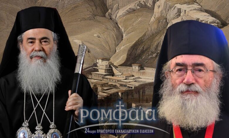 Το-Πατριαρχείο-Ιεροσολύμων-παίρνει-αποστάσεις-από-τον-Αρχιεπίσκοπο-Δαμιανό