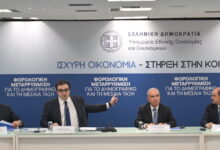 Δείτε-live-την-εξειδίκευση-των-μέτρων-που-ανακοίνωσε-ο-πρωθυπουργός-στη-ΔΕΘ