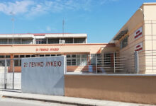 Αγιασμός-στο-2ο-Γυμνάσιο-και-2ο-ΓΕΛ-Τρικάλων