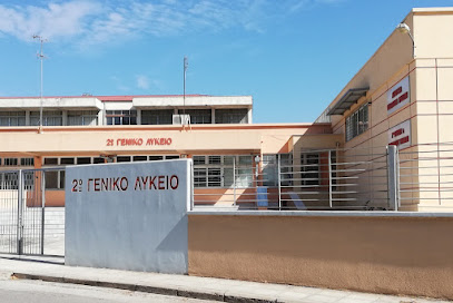 Αγιασμός-στο-2ο-Γυμνάσιο-και-2ο-ΓΕΛ-Τρικάλων