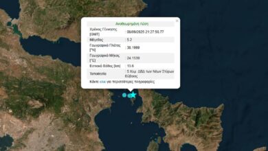 Σεισμός-5,2-Ρίχτερ-στην-Εύβοια,-αισθητός-στην-Αθήνα