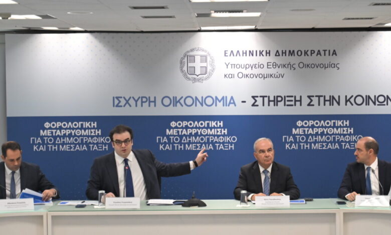 Αναλυτικά-όλα-τα-νέα-μέτρα-μείωσης-των-φόρων-εισοδήματος,-του-ΕΝΦΙΑ-και-των-τεκμηρίων-διαβίωσης-–-Πίνακες-με-τις-νέες-κλίμακες