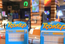 Τζόκερ-κλήρωση-2960:-Οι-τυχεροί-αριθμοί-σήμερα