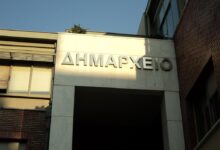 tέσσερις-προσλήψεις-συμβασιούχων-στον-Δήμο-Τρικκαίων