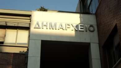 tέσσερις-προσλήψεις-συμβασιούχων-στον-Δήμο-Τρικκαίων
